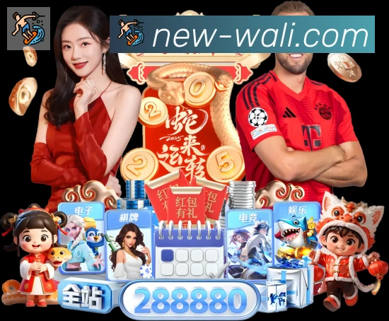 体育App